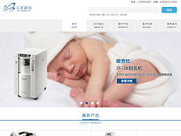 迷惘繁星的醫療器械設計之旅 在ZCOOL上的創新與探索