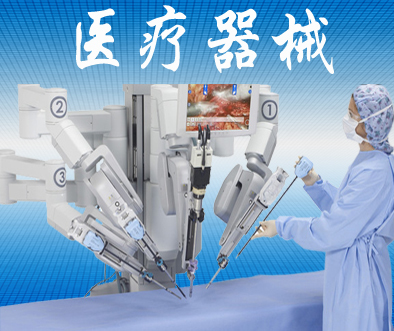 龍崗三聯(lián)與健達(dá)醫(yī)療器械網(wǎng)站制作合同簽署 賦能專業(yè)醫(yī)療數(shù)字化展示